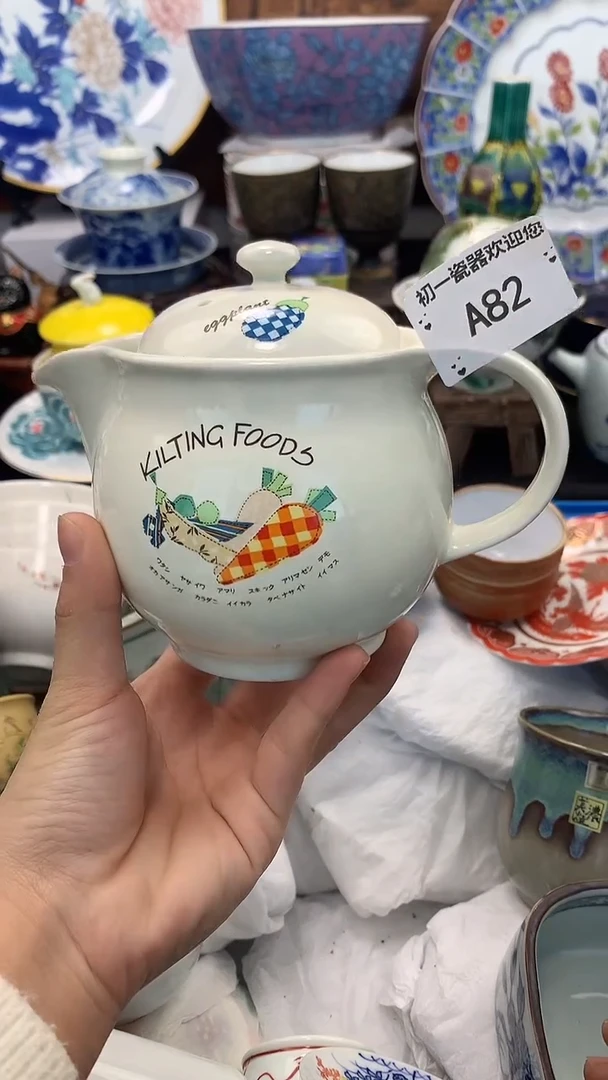 【闪购商品】瓷片啊啊啊啊啊啊啊啊啊啊