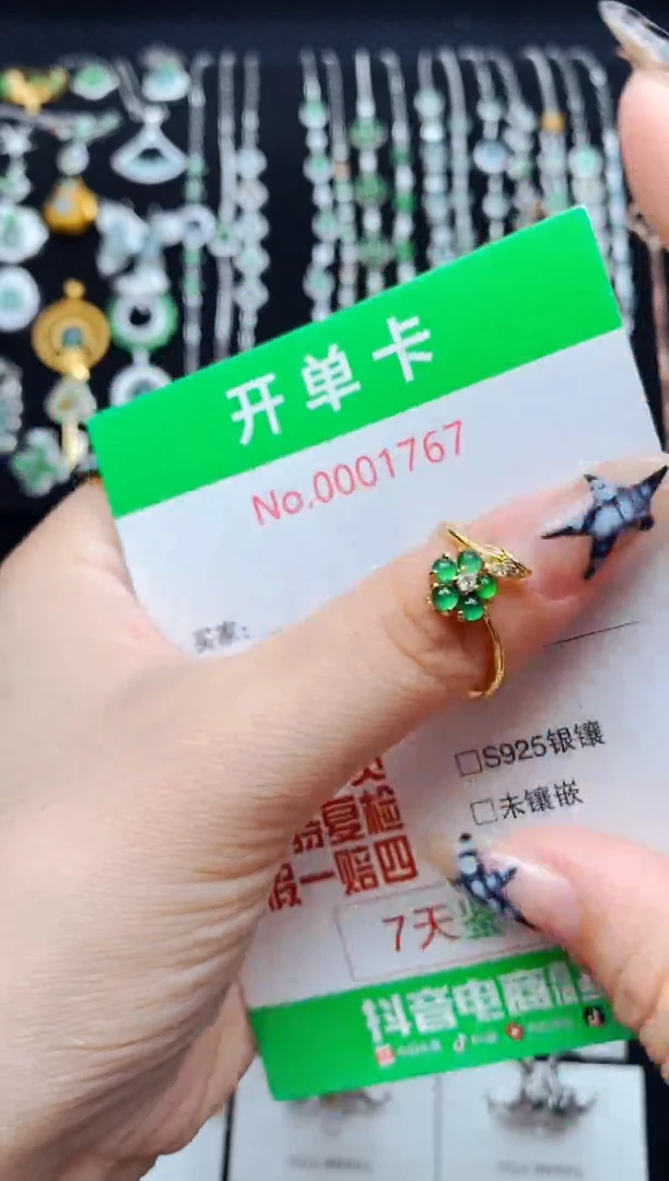 银S925镶嵌戒指翡翠1777