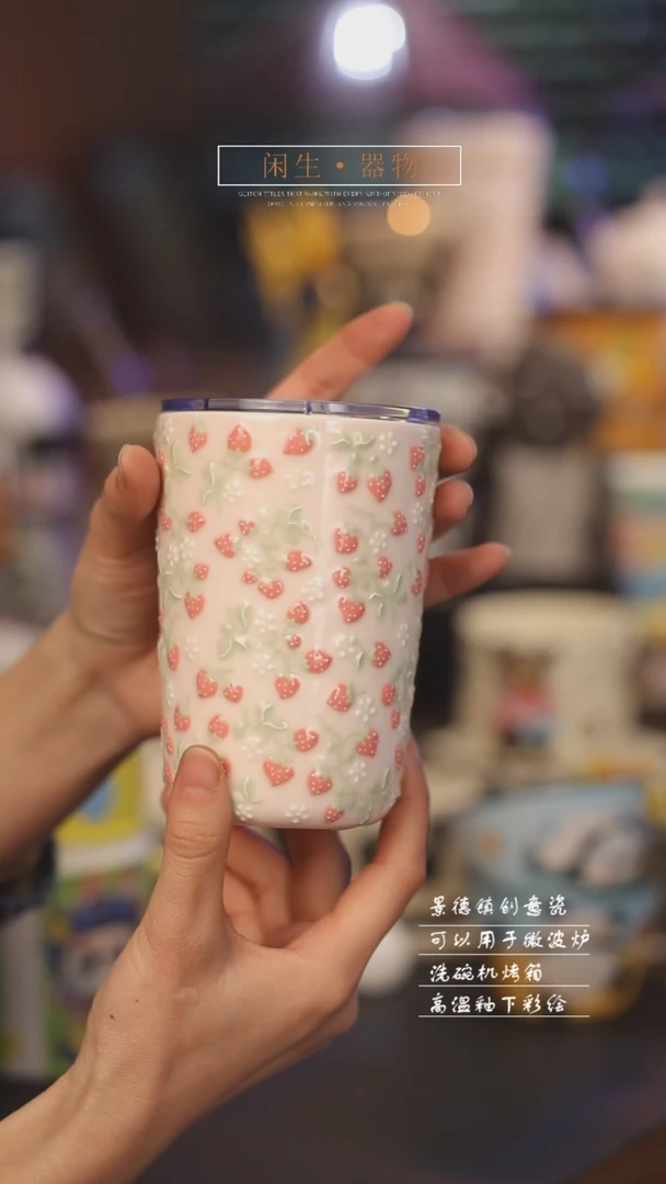 【闪购商品】景德镇可爱设计师款陶瓷