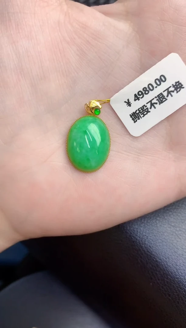 颈饰18K金镶嵌翡翠天然翡翠缅甸A货