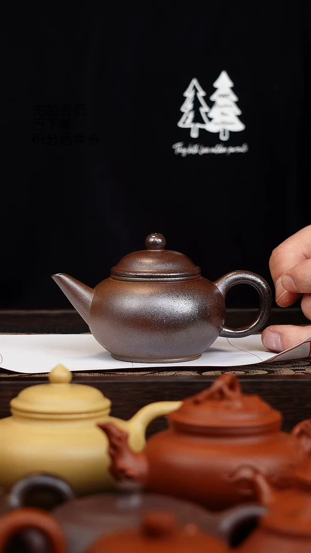 茶壶紫砂四底水平145cc柴烧