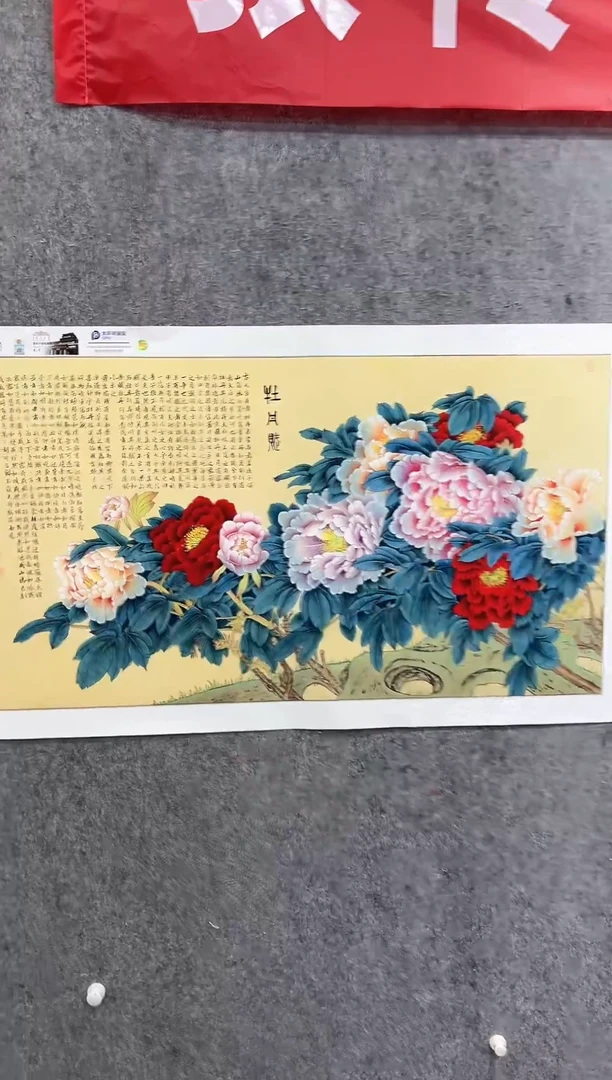 国画张传亭老师的作品3