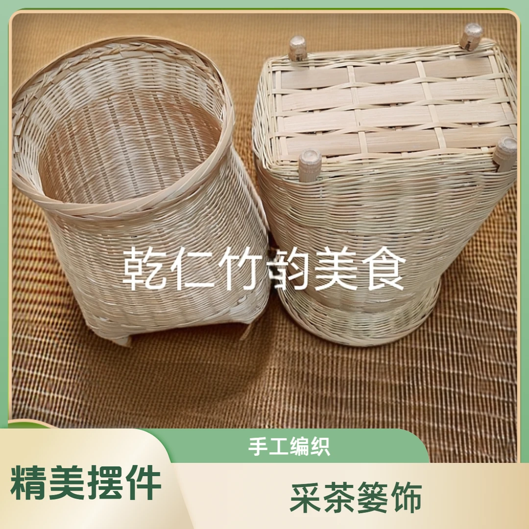 优质工艺手工编织正宗精品采茶篓民宿装饰品摆件贵州民间传统工艺