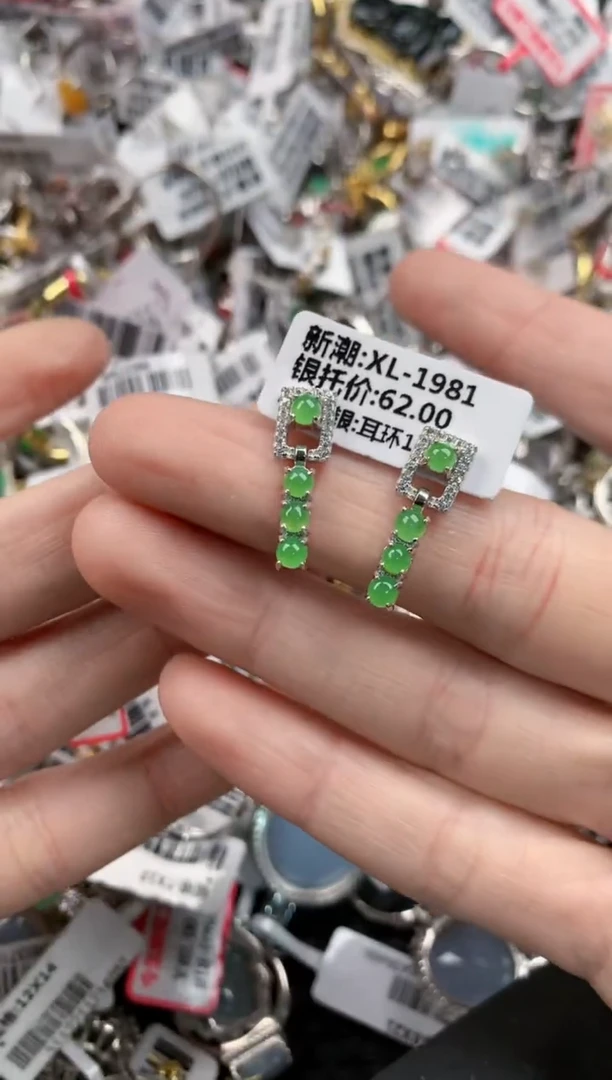 银S925镶嵌戒指翡翠9------7