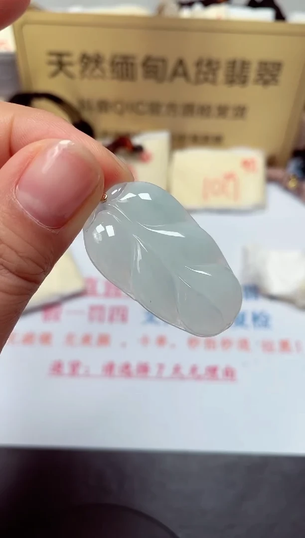 颈饰未镶嵌翡翠天然缅甸翡翠A货