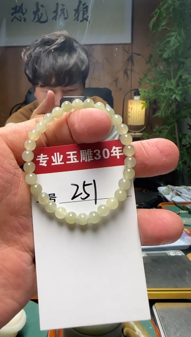 【闪购商品】和田玉挂件未镶嵌251