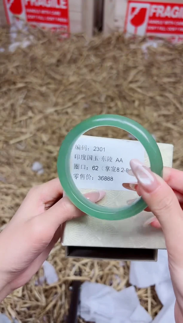 未镶嵌手镯石英质玉2301--圈口62