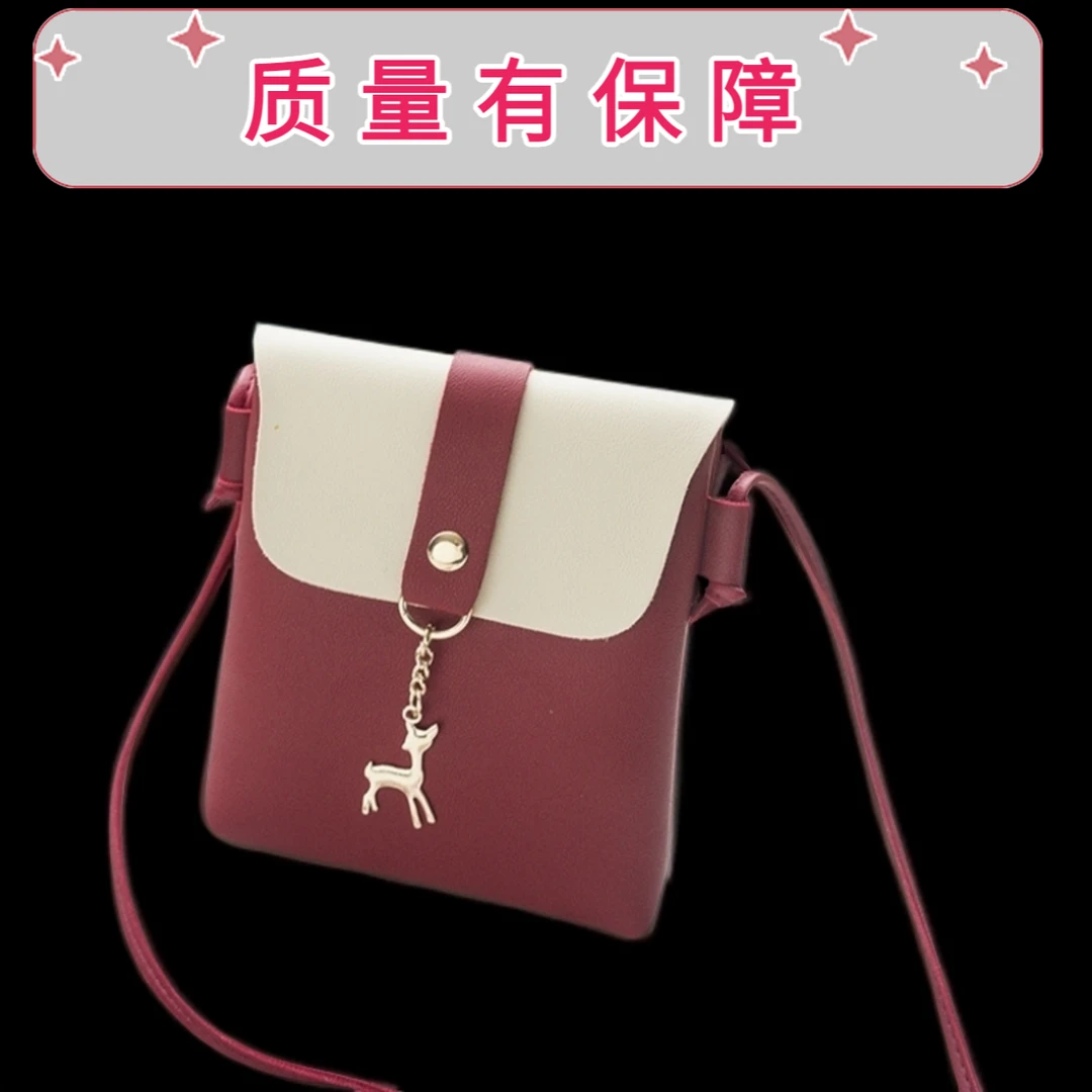 清新ins甜美斜挎包纯色肩包夏天手机包撞色妈妈夏季包包上班通勤