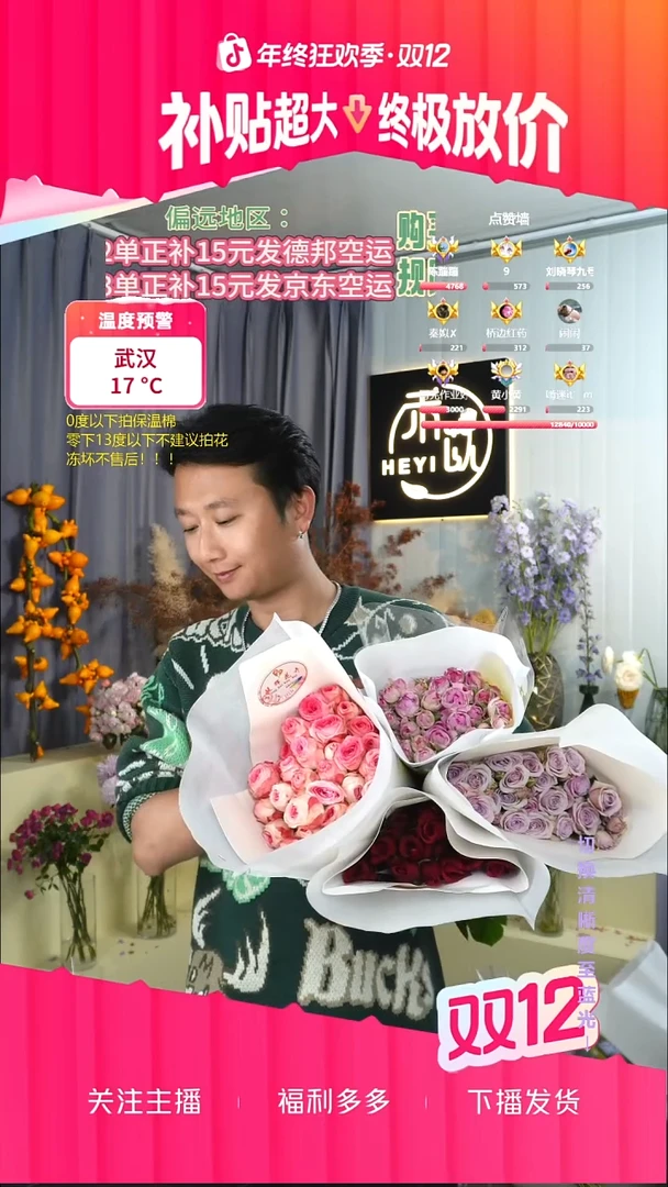 完全开放10号，红丘，莱拉，午夜魔法，梦幻海葵