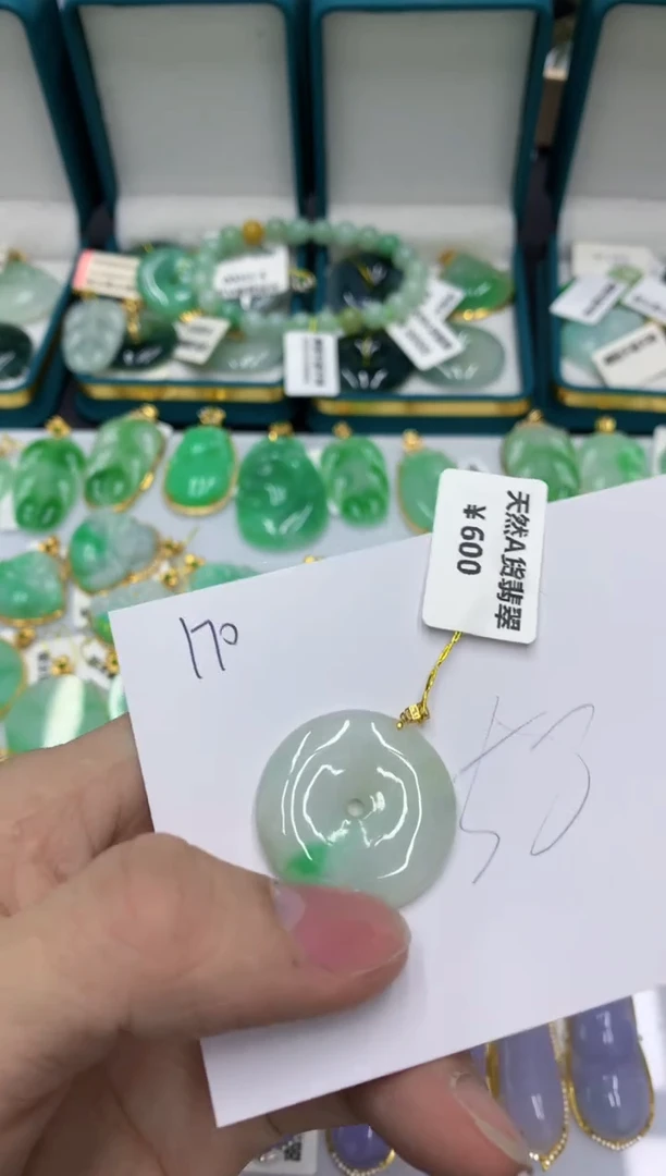 【闪购商品】翡翠颈饰18K金镶嵌翡翠链接