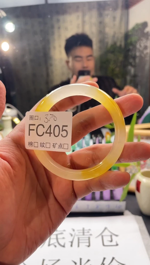 郭子石来玉转精品手镯FC405