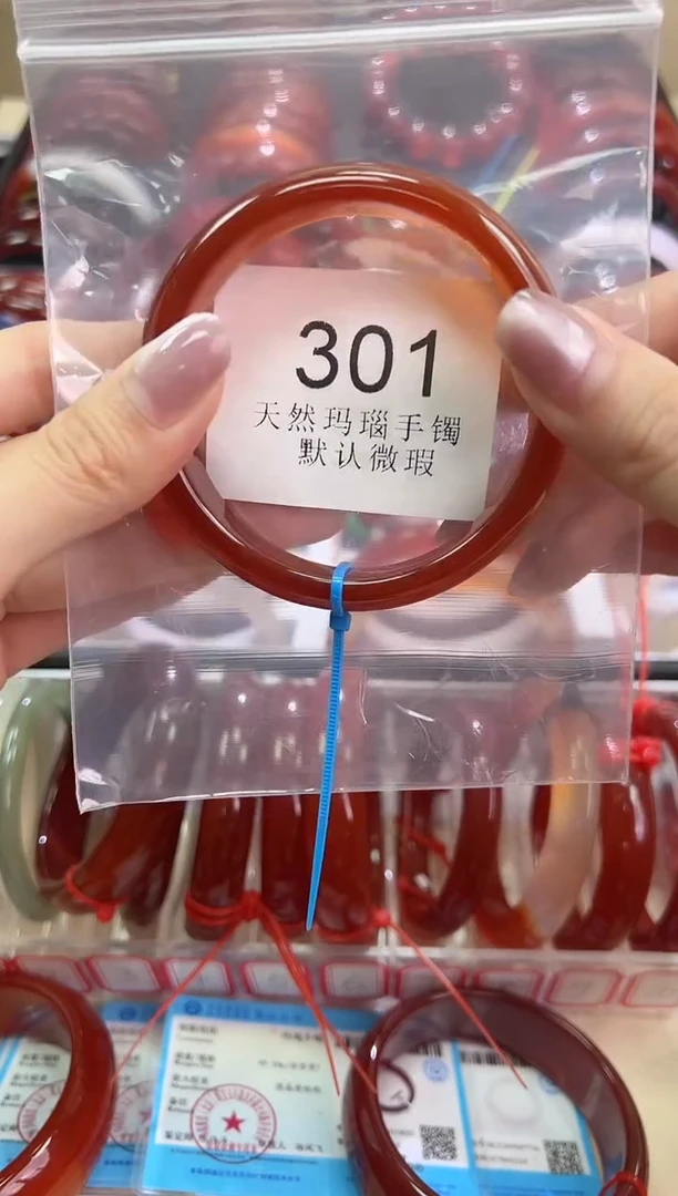 手镯玛瑙/玉髓未镶嵌58圈口*301