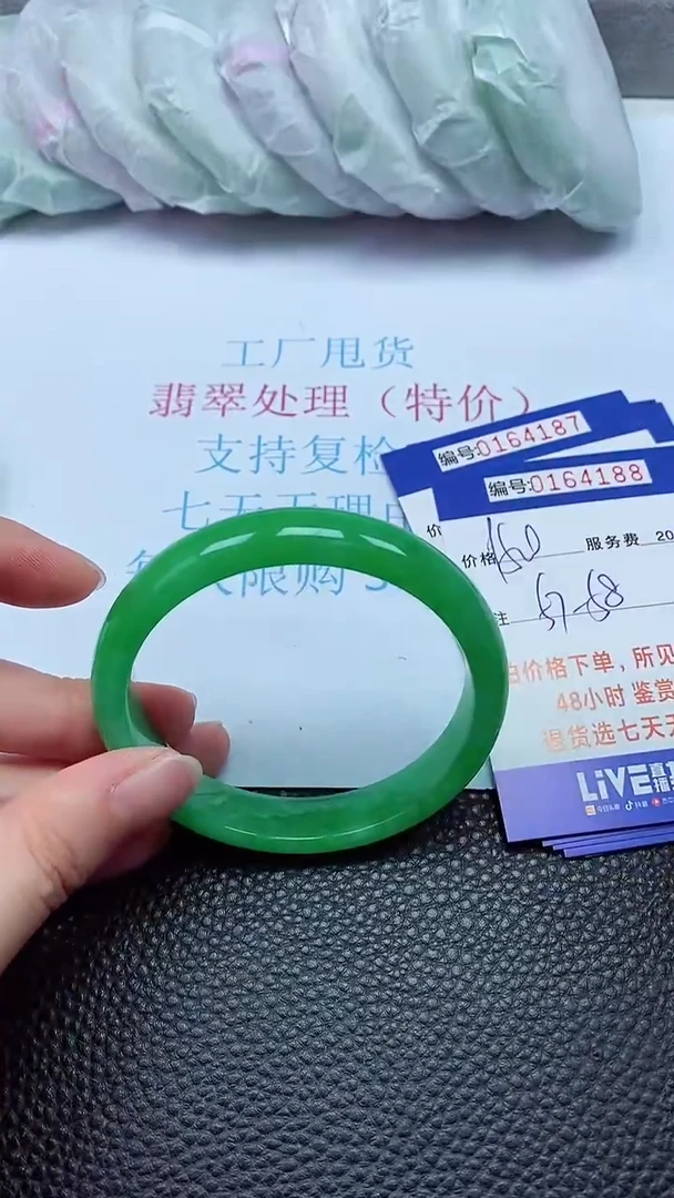 拍下以实物为准00164188