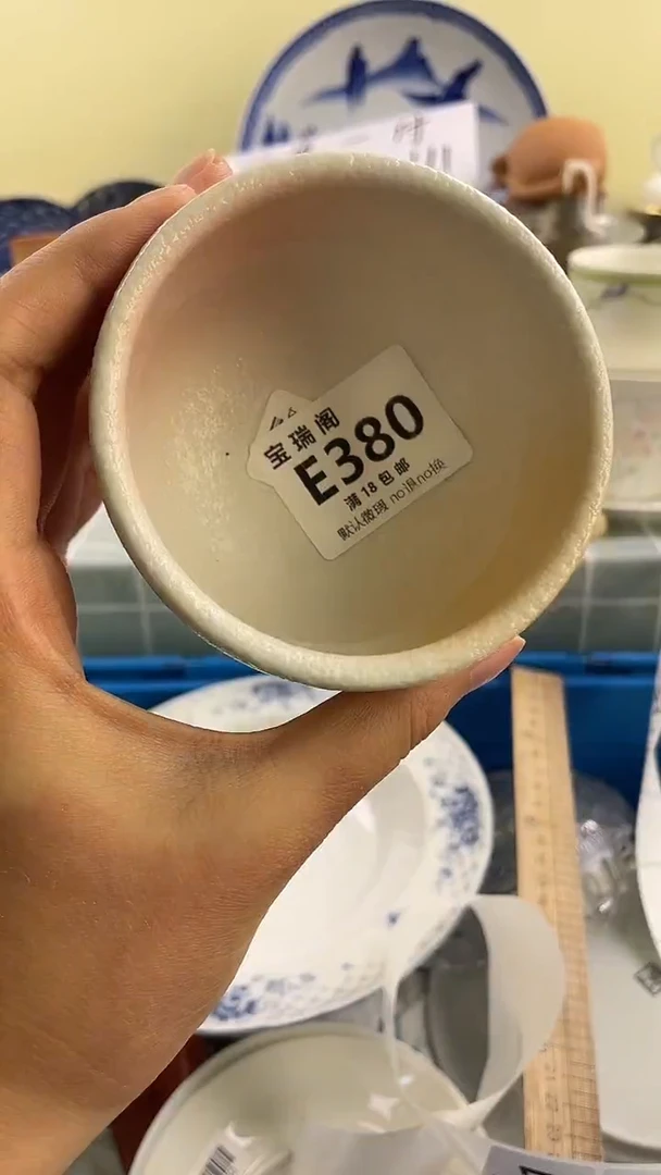 其他曲**奇默认微瑕 介意勿拍E380