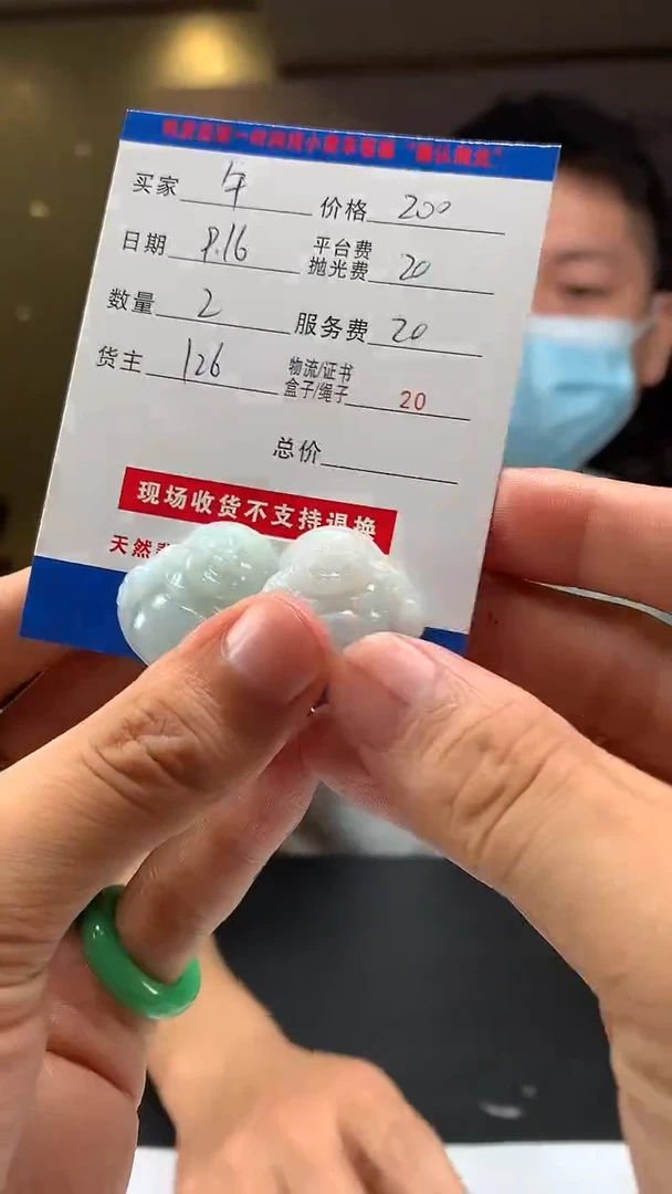 未镶嵌定制翡翠午**狼HY109683