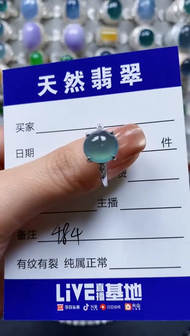 【闪购商品】翡翠戒指银S925镶嵌0484
