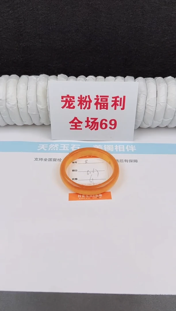 未镶嵌手镯石英质玉8