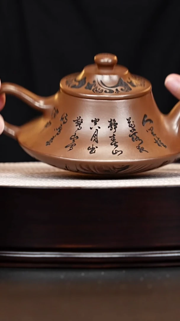 茶壶紫砂宜兴紫砂 云炉 明朝土 蒋华 300cc
