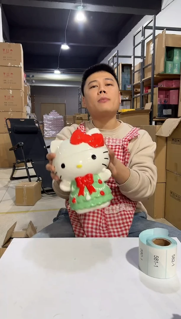 【闪购商品】杯578-1孤品默认微瑕不退不换