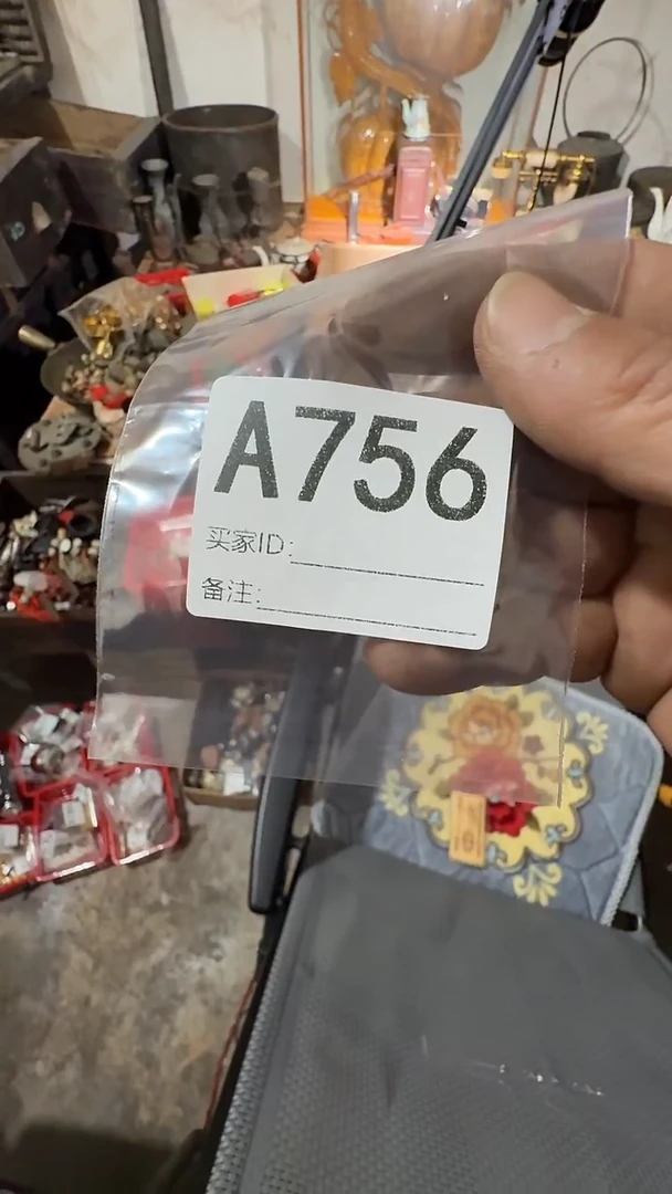 有*王三直播间尾货白菜价放漏