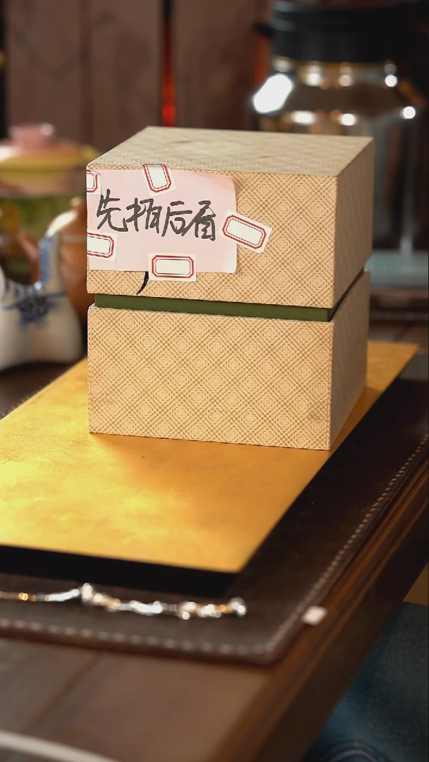 【闪购商品】正春堂·古法柴窑 福利款4