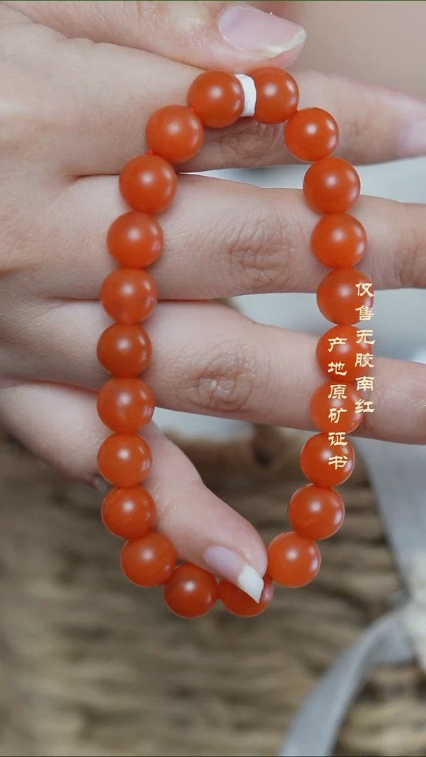 未镶嵌手串南红玛瑙保山@@SCBS单-8.5m哑光手工
