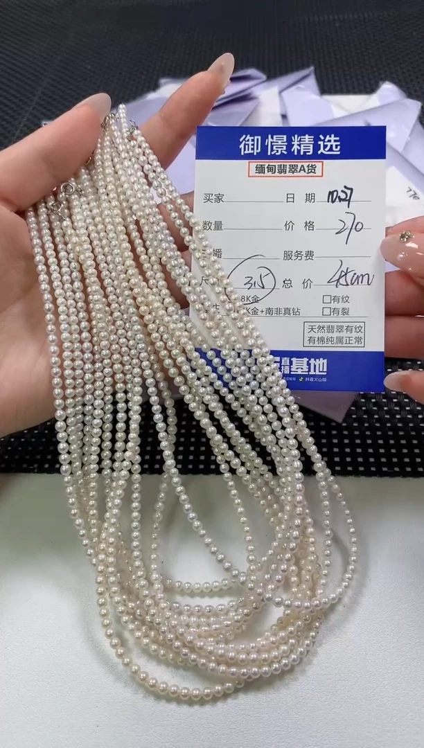 颈饰银S925镶嵌淡水珍珠29多样性发货其一