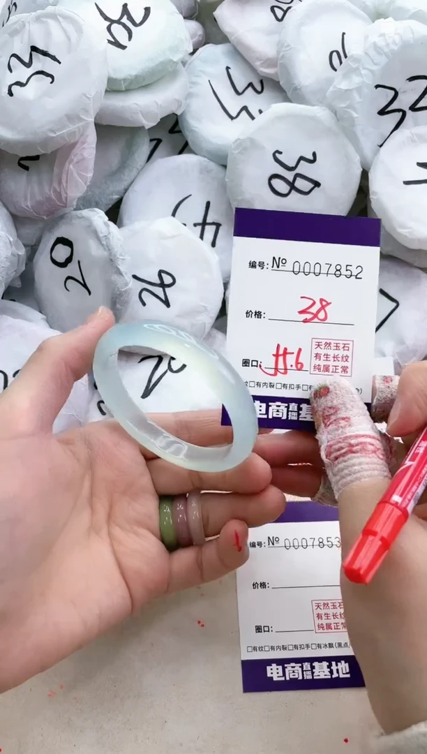 【闪购商品】玛瑙/玉髓手镯未镶嵌7852