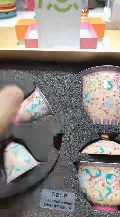 瓷片生活的本意就是开心@@1