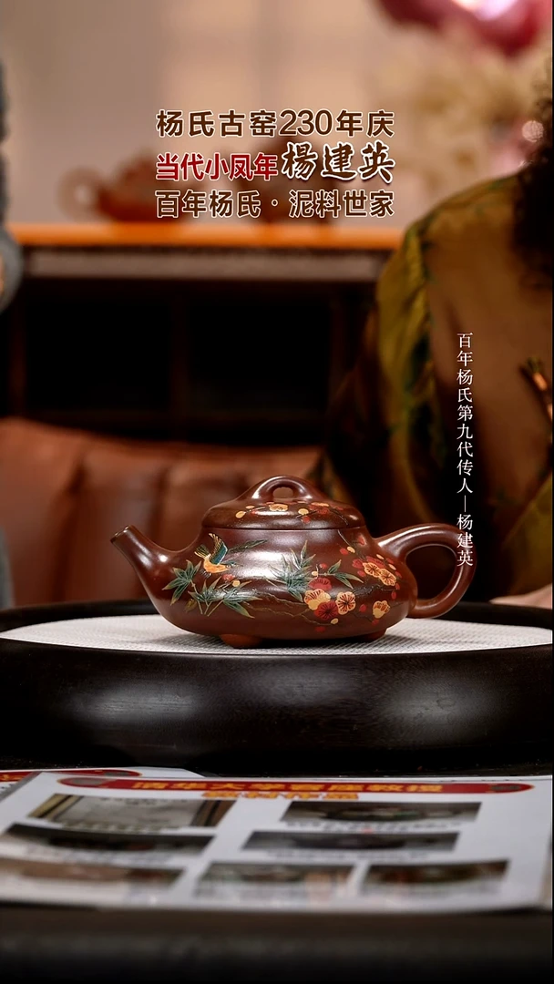 茶壶紫砂YJY15  见瓢   红金砂 郎红窑宝  300cc