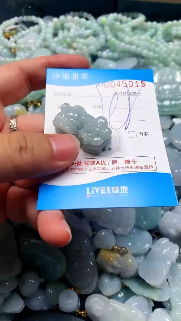 颈饰未镶嵌翡翠闪购商品0045015