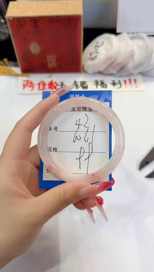 未镶嵌手镯石英质玉42