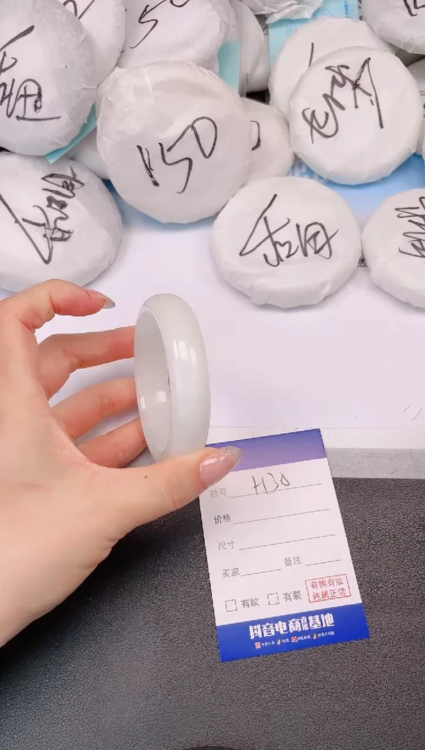 和田玉手镯未镶嵌9H30-56