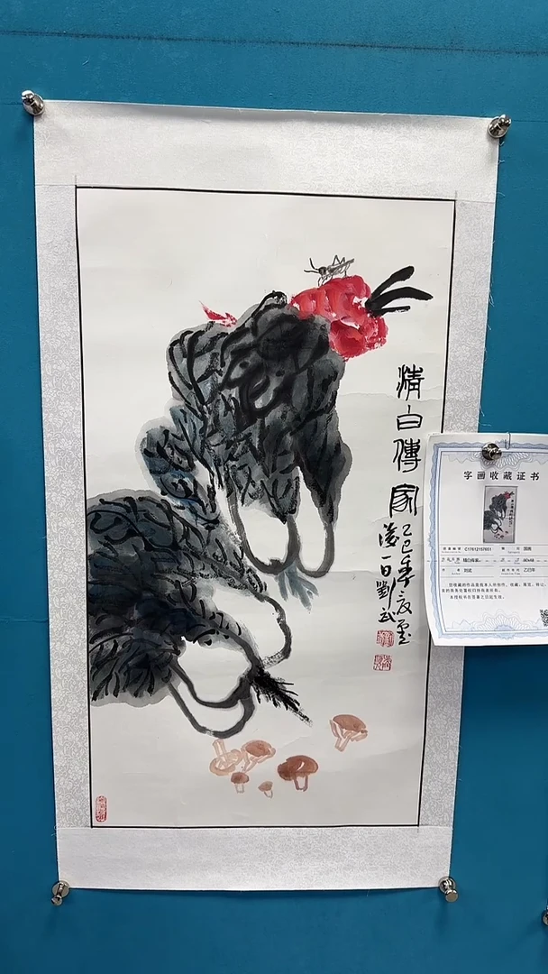 国画闪电购刘武绘画20
