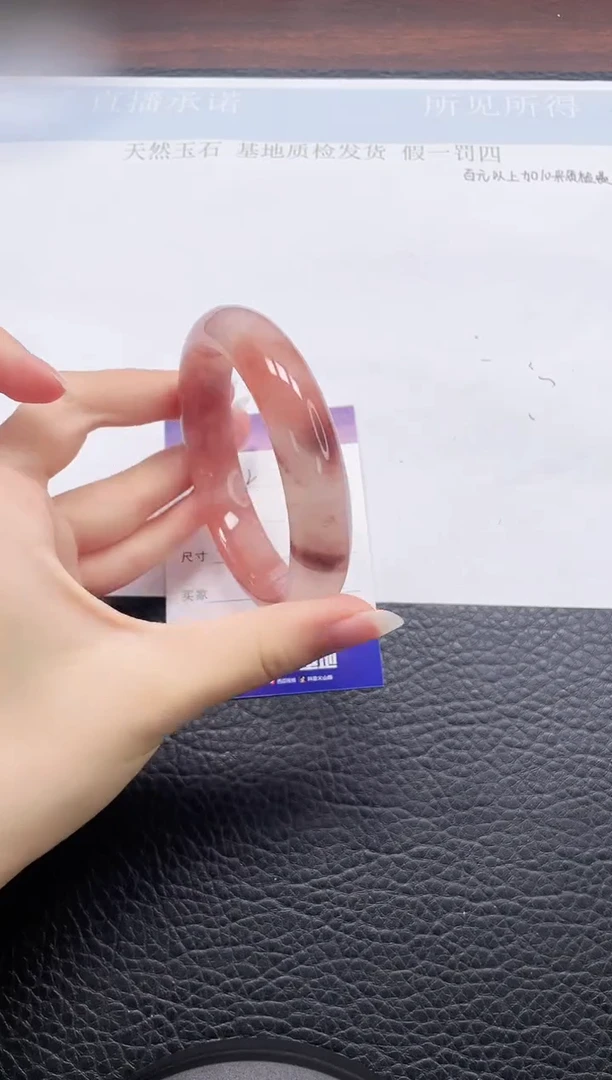 石英质玉手镯未镶嵌12-59
