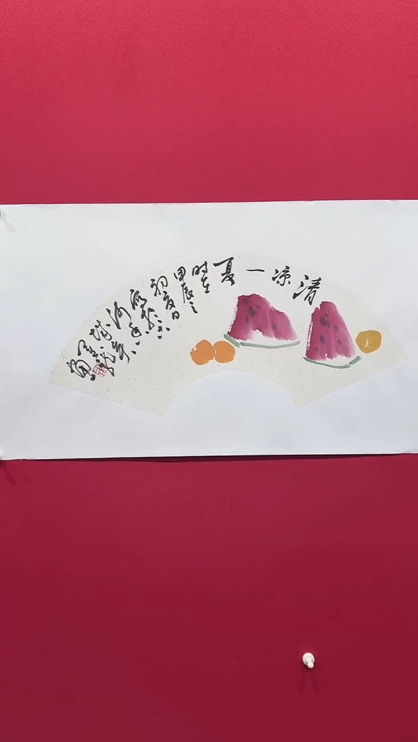 国画刘运龙扇面34*68.......