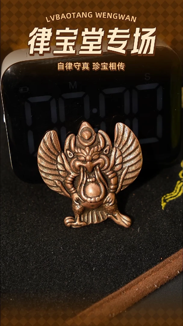 铜铁合金类?**棒1-2417大鹏鸟吊坠