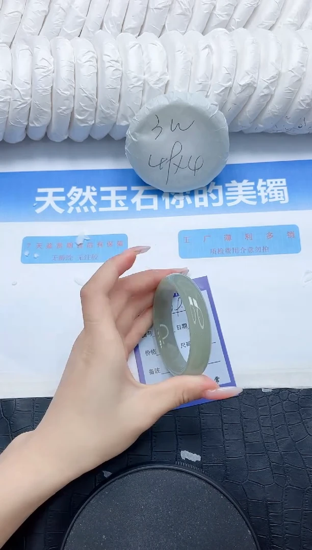 石英质玉手镯未镶嵌79-54