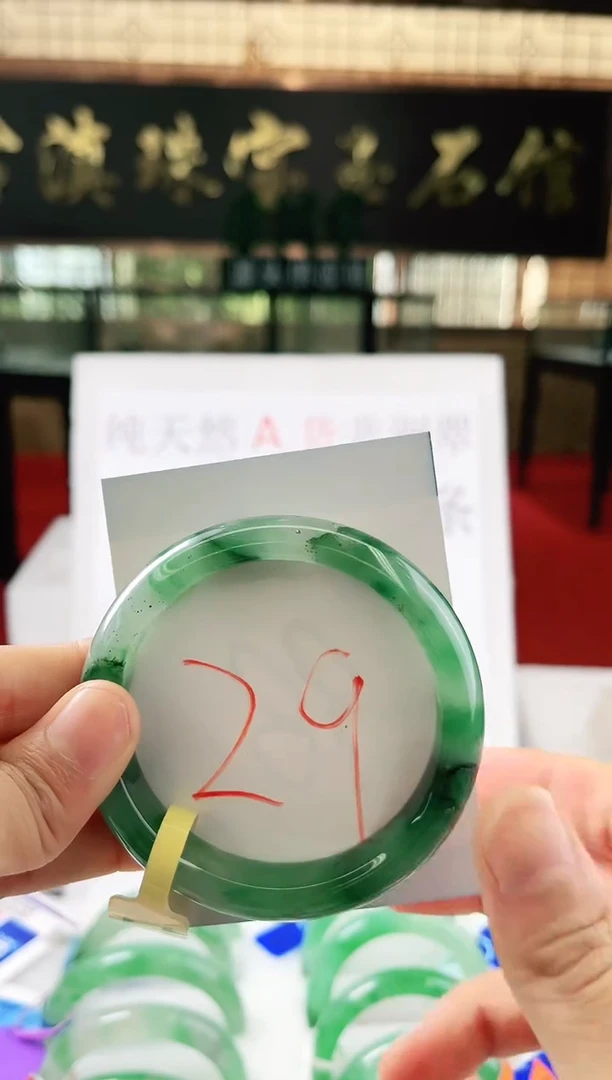 未镶嵌手镯石英质玉（非洲翠）微瑕，一经发货，运费不退介意勿拍