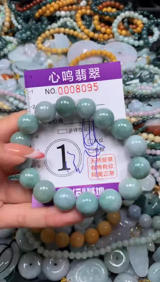 翡翠未镶嵌颈饰闪购008095