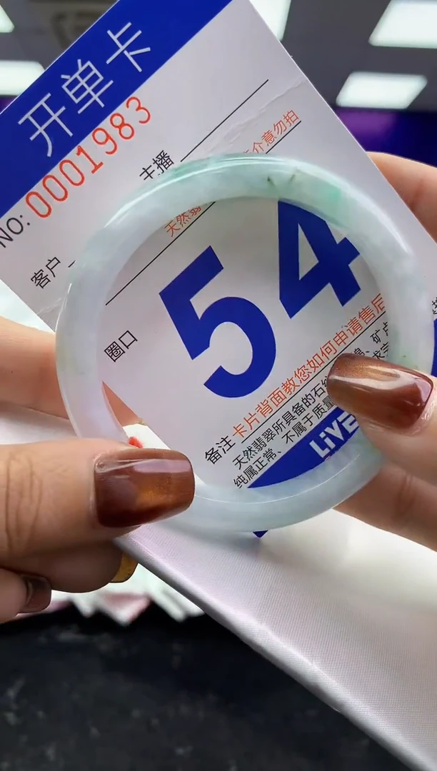 未镶嵌手镯翡翠AAAAAAAAAAAA