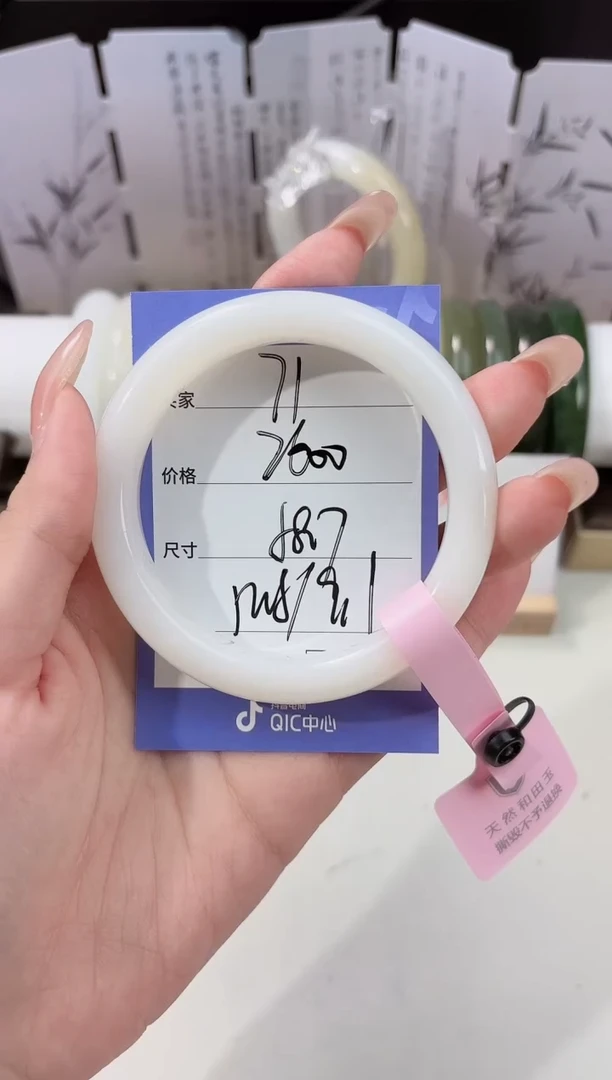 未镶嵌手镯和田玉安****?71奶白
