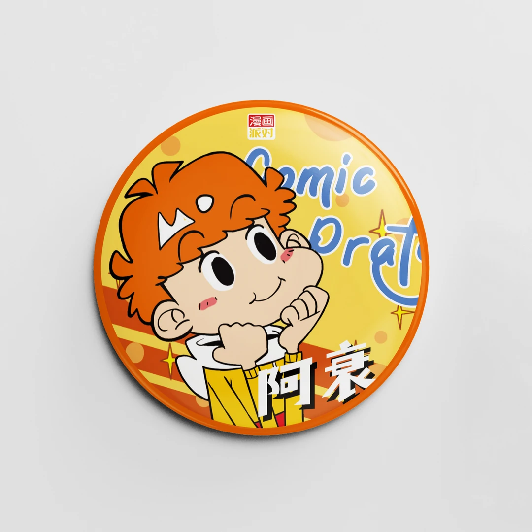 漫画派对 吧唧 周边