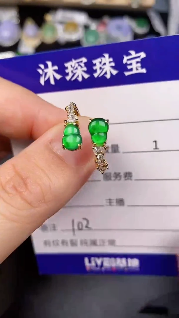 银S925镶嵌戒指翡翠1020