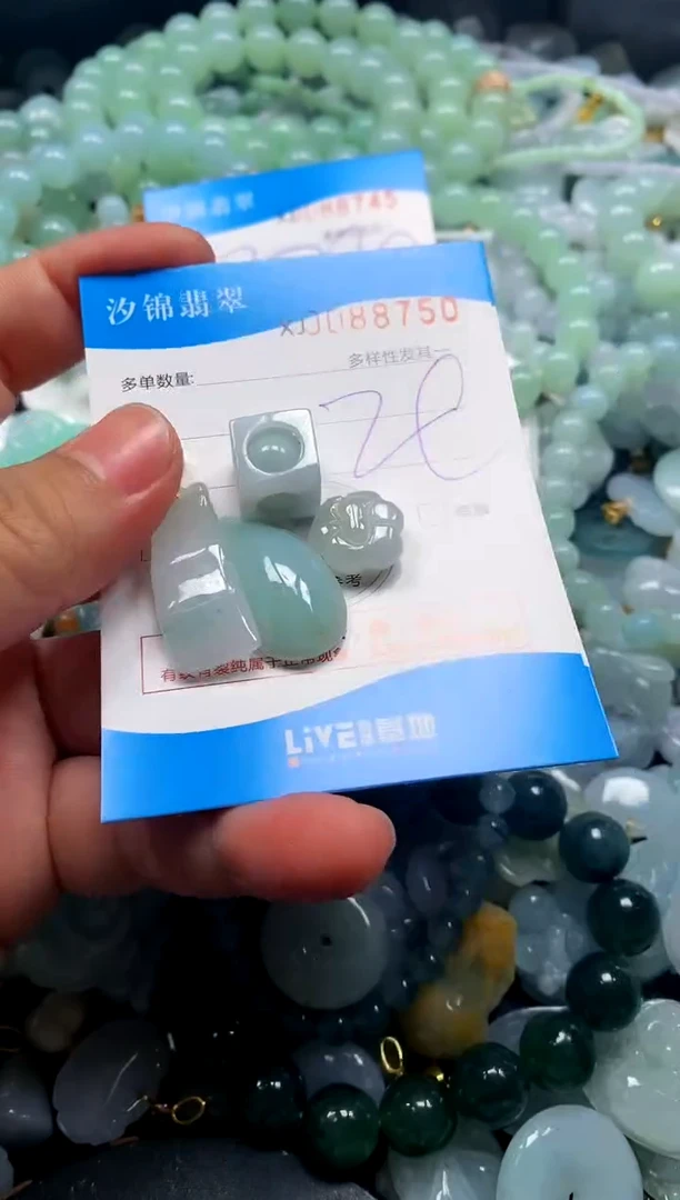 颈饰未镶嵌翡翠闪购商品0088750