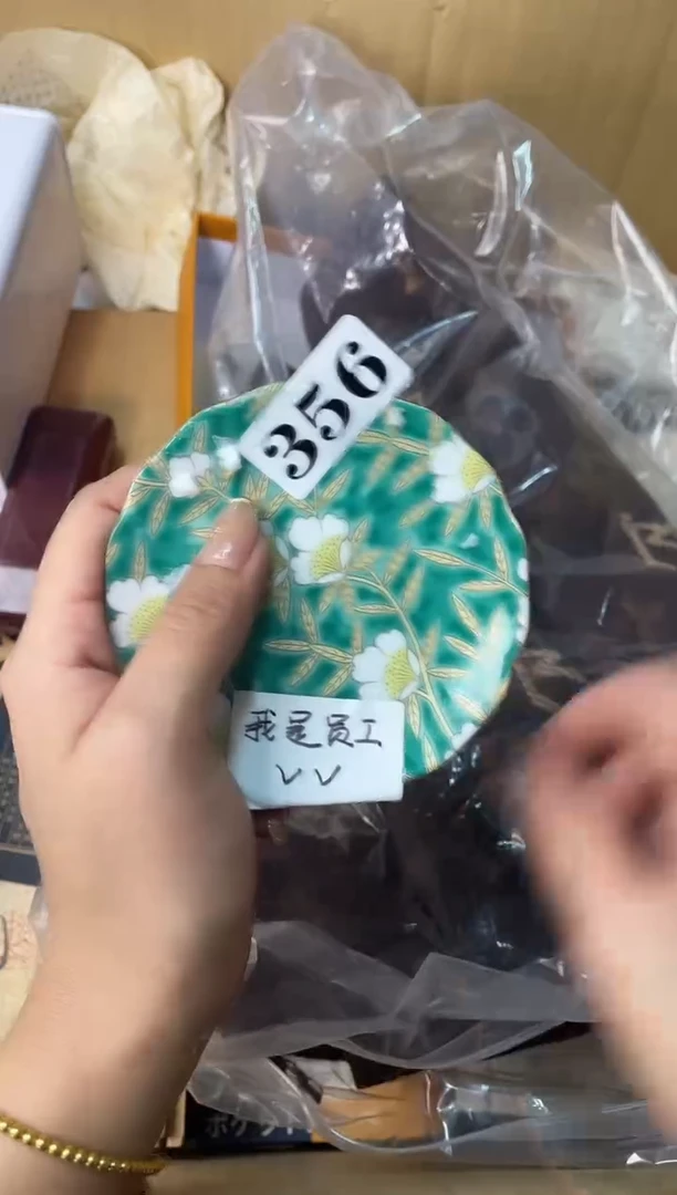 静*～356+++0000000000
