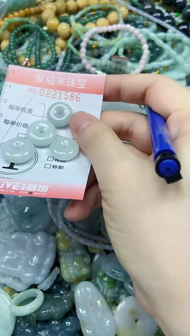 未镶嵌挂件翡翠闪购0221586多样性发其一