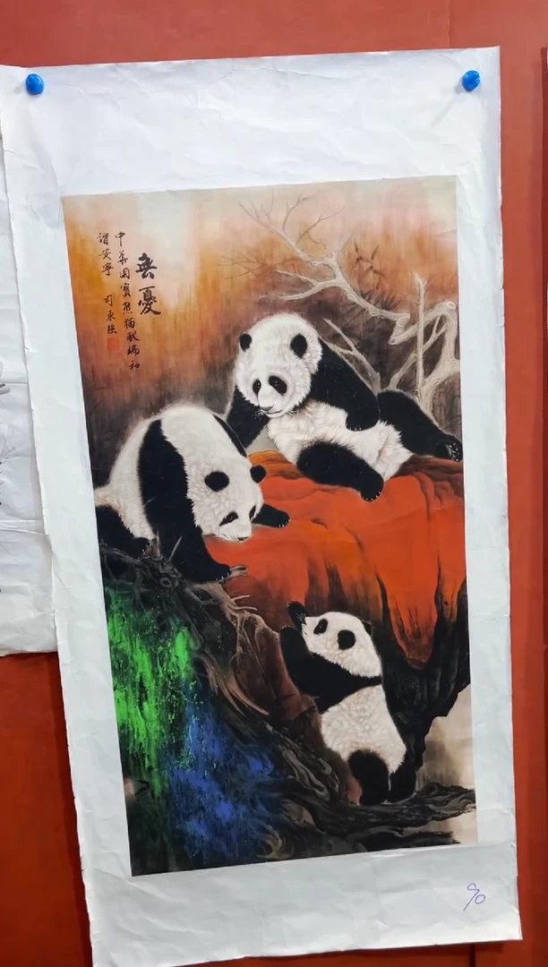 七七精品专属链接90