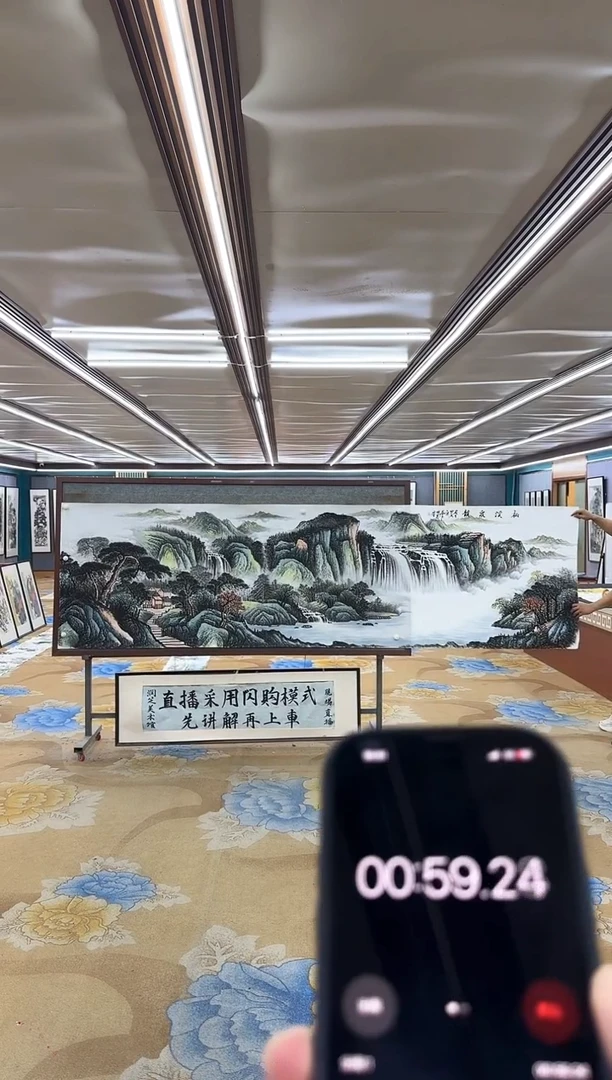 绘画M邵明义-小丈二-山水国画