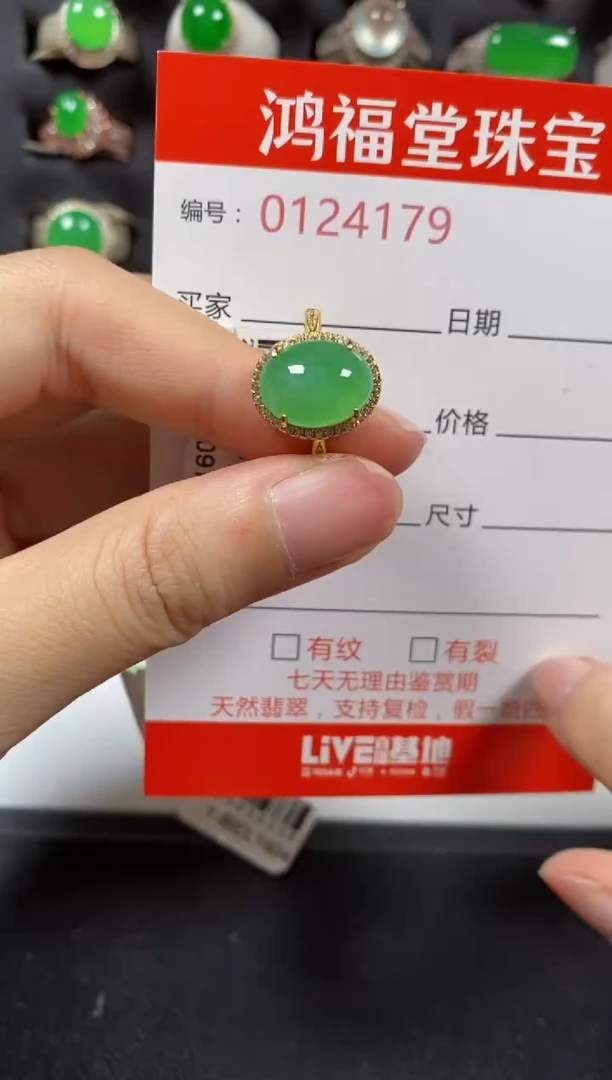 银S925镶嵌戒指翡翠4179